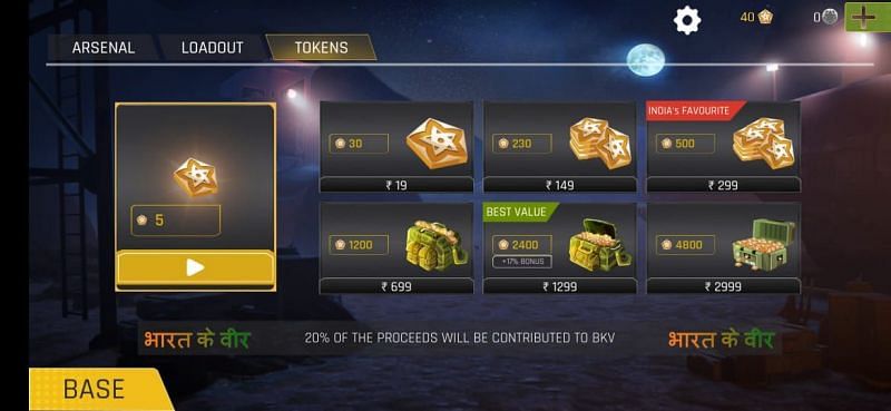 FAU-G TOKENS